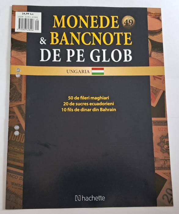 Monede &amp; Bancnote de pe Glob, Ungaria