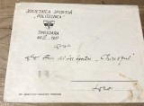 (2) Act Plic Politehnica Timisoara 1933