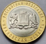 10 ruble 2022 Rusia, Ivanovo Region, unc, tiraj 1.000.000, Europa