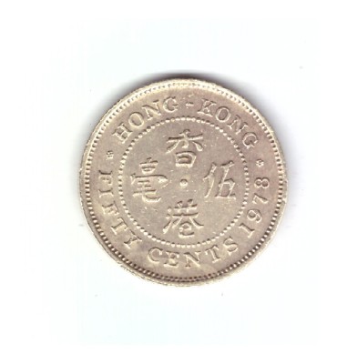 Moneda Hong Kong 50 cents 1978, stare buna, curata foto