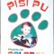 PISI PU - POEZIE DE COLORAT PENTRU COPII-OCTAVIAN MARES-275692