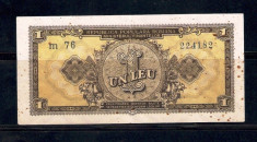 BANCNOTA 1 LEU 1952 (1) foto