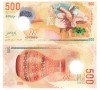 Maldive 500 Rufiyaa 2015 P-30 Polimer UNC