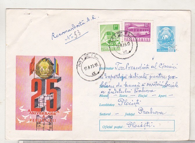 bnk ip A 25-a aniversare a Republicii - circulat - cod 913/72