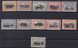 ROMANIA - 1906 CAROL I 40 ANI DE DOMNIE INCLUSIV EROAREA CULOARE SERIE MNH
