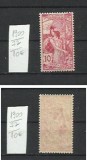 Elvetia MNH 1900- Mi 72 - UPU U.P.U. I, Nestampilat