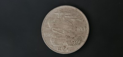 Germania - 10 mărci 1981 foto
