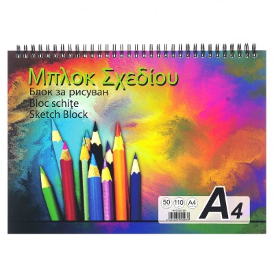 Bloc Desen A4, Creioane, 50 File, Model Multicolor, Legare Spirala foto