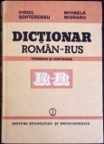 DICTIONAR ROMAN-RUS. TERMENI SI SINTAGME-VIRGIL SOPTEREANU, MIHAELA MORARU-341188