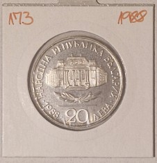 Bulgaria 20 Leva 1988, KM#173 , 100th Anniversary of Sophia University, argint