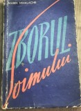DVP1XLA Marin Mihalache - Zborul Soimului