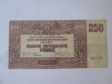 Rusia de Sud-Inaltul Comandament al Fortelor Armate din Razboiul Civil 250 Ruble 1920,bancnota din imagini