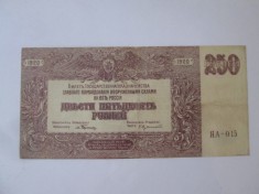 Rusia de Sud-Inaltul Comandament al Fortelor Armate din Razboiul Civil 250 Ruble 1920,bancnota din imagini