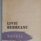 Nuvele &ndash; Liviu Rebreanu