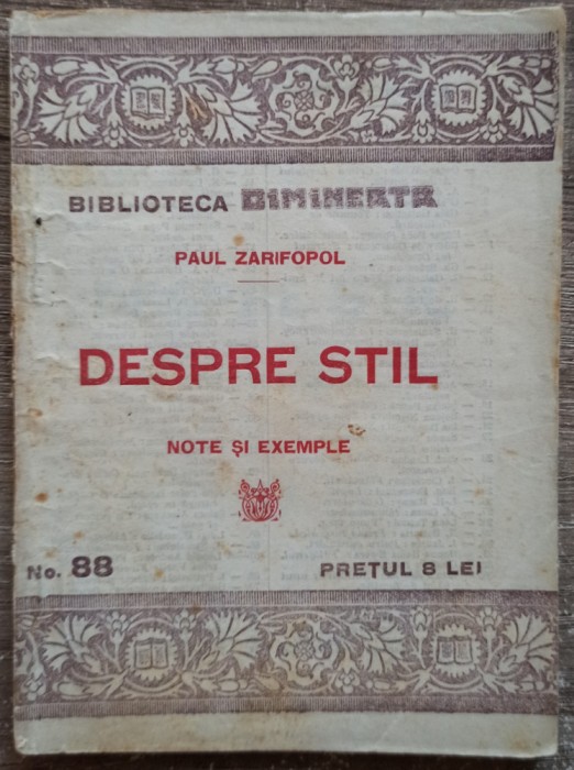 Despre stil - Paul Zarifopol