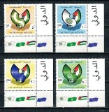 Palestina 2001 - Colaborarea, stema, serie neuzata