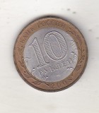 bnk mnd Rusia 10 ruble 2008 SPMD , Kabardin , bimetal