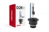Bec Xenon D2R 8000K 35W, Inlocuire Far Auto HID