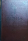 BIBLIA SAU SFANTA SCRIPTURA IPS JUSTINIAN 1975