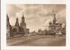FA58-Carte Postala- RUSIA - Moscow, Red Square, circulata 1963, Fotografie