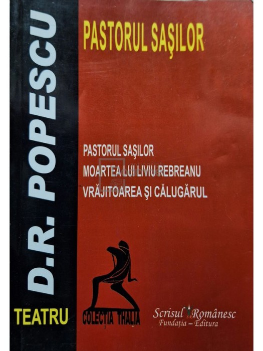 D. R. Popescu - Pastorul sasilor (Editia: 2010)