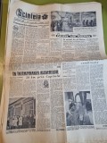 scanteia 6 februarie 1961-uzinele ianos herbak cluj,muzeul grigore antipa