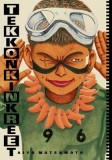 Tekkonkinkreet: Black &amp; White 30th Anniversary Edition