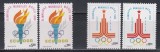 Ecuador 1980 - Jocurile Olimpice - Moscova, Serie + PA, MNH