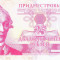 Bancnota Transnistria 25 Ruble 2000 - P37 UNC