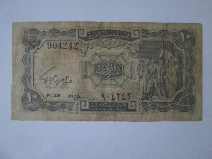 Egipt 10 Piastres 1961 semnatura:Abdel Aziz Hegazy