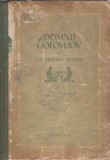 Domnii Golovliov - Mihail Saltikov Scedrin, Editura Cartea Rusa, Clasic, 1955, Editie Veche, Literatura Clasica, 301 pagini