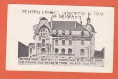 AMS @ - ILUSTRATA PENTRU CAMINUL &bdquo;ASOCIATIEI C I.O.V. DIN BASARABIA&rdquo;, NECIRCULATA