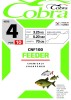 CARLIGE COBRA CNF100 FEEDER LEGATE Nr.6 FIR 0.18MM 10buc/plic
