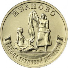 Rusia 10 Rubles 2021 (Ivanovo) 22 mm, CL28, KM-New UNC !!!