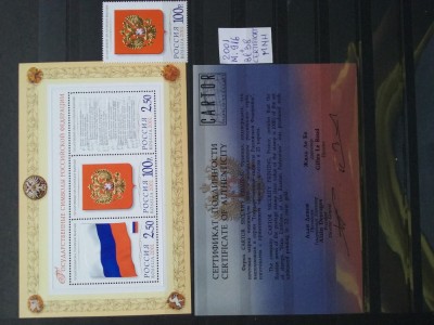 2001-Rusia-Mi916+bl.38 cu CERTIFICAT-MNH-Perfect foto