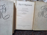 Guy de Maupassant - Opere, 3 vol. (1966)