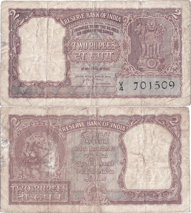 1957, 2 rupees (P-29b) - India