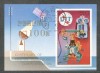 Korea 1976 UIT, imperf.sheet, used T.043, Stampilat