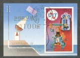 Korea 1976 UIT, imperf.sheet, used T.043