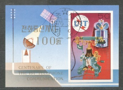 Korea 1976 UIT, imperf.sheet, used T.043 foto