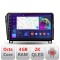 Navigatie Toyota Tundra 2007-2013 Android Octa Core Ecran 2K QLED GPS 4G 4+32GB 360 kit-tundra07+EDT-E409-2K CarStore Technology