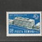 ROMANIA 1970 LP 738 NOUL SEDIU U.P.U. MNH NESTAMPILAT
