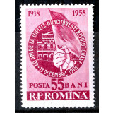 1958 LP468 serie 40 de ani de la luptele muncitorilor din 1918 MNH