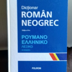 DICTIONAR ROMAN NEOGREC - VALERIU MARDARE