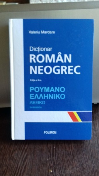 DICTIONAR ROMAN NEOGREC - VALERIU MARDARE