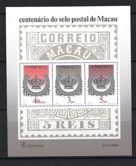 Macau 1984 - Centenarul timbrelor din Macau, bloc neuzat
