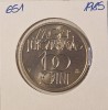 Hungary, Ungaria, 100 Forint Budapest Cultural Forum, 1985, KM#651, comemorativa, Europa