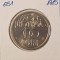 Hungary, Ungaria, 100 Forint Budapest Cultural Forum, 1985, KM#651, comemorativa