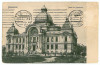 2982 - BUCURESTI, C.E.C. - old postcard - used - 1937, Circulata, Printata