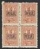 EROARE / VARIETATE -ROMANIA SUPRATIPAR DE OCUPATIE GERMANA M.V.i.R.--1918 MLH, Nestampilat